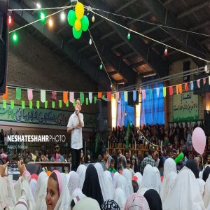 گزارش تصویری از برگزاری جشن دهه کرامت با عنوان از "ماه تا خورشید"  در سالن ورزشی امیرالمؤمنین بهار