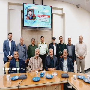 گزارش تصویری از برگزاری نخستین جلسه کارگروه ترویج فرهنگ ایثار و شهادت شهرستان بهار