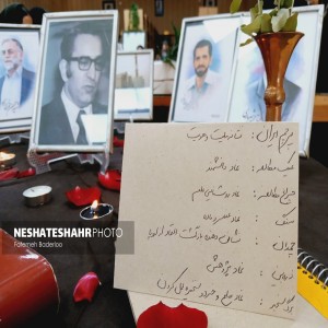 گزارش تصویری از نشست نقد و بررسی کتاب «در پرتگاه حادثه» در کتابخانه شهید باهنر بهار