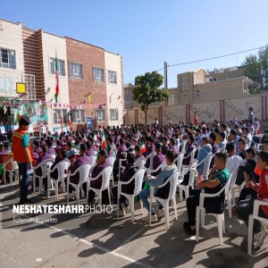 آئین نواختن زنگ مهر و آغاز سال تحصیلی جدید در آموزشگاه خیری علیگلی بهار