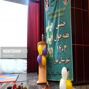 گزارش تصویری از جشن بزرگ هفته جوان به همت موسسه اکسیر زندگی شهر و همکاری اداره ورزش و جوانان (قسمت دوم)