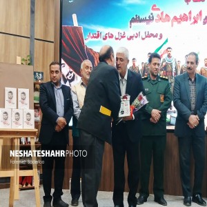 گزارش تصویری از آئین رونمایی ازکتاب «من ابراهیم نیستم» در کتابخانه آیت الله بهاری(ره) (قسمت دوم)
