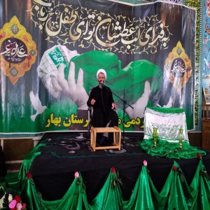 همایش بزرگ شیرخوارگان حسینی در مصلی امام خمینی شهر بهار