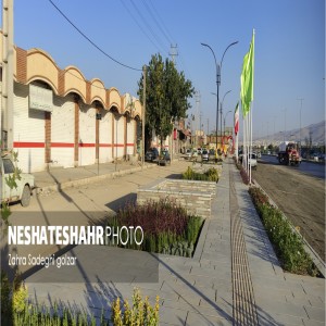 روایتی تصویری از پیشرفت پروژه‌های عمرانی شهرداری شهر بهار(قسمت اول)