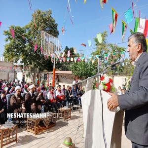 آئین نواختن زنگ مهر و آغاز سال تحصیلی جدید در آموزشگاه خیری علیگلی بهار