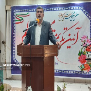 گزارش تصویری از همایش بزرگ تجلیل و تکریم از مقام معلم در تالار پذیرایی بهاران (قسمت اول)