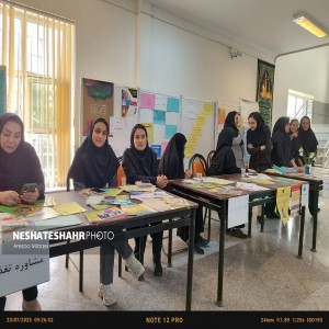 گزارش تصویری از برگزاری همایش مجمع سلامت شهرستان بهار