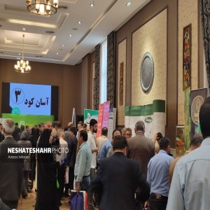 گزارش تصویری از همایش آموزشی ترویجی و معرفی سبد محصولات کودی شرکت خدمات حمایتی کشاورزی (قسمت دوم)