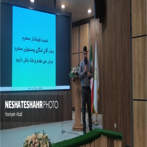 گردهمایی نخبگان جوان برای پویایی شهرستان بهار به همت موسسه مردم‌نهاد «اکسیر زندگی شهر» (قسمت دوم)