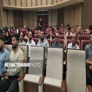 گردهمایی نخبگان جوان برای پویایی شهرستان بهار به همت موسسه مردم‌نهاد «اکثیر زندگی شهر»