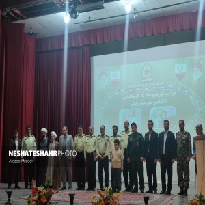 گزارش تصویری از آیین تکریم و معارفه فرمانده و جانشین فرمانده انتظامی شهرستان بهار