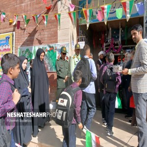 آئین نواختن زنگ مهر و آغاز سال تحصیلی جدید در آموزشگاه خیری علیگلی بهار