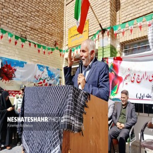 آیین نواختن زنگ آغاز سال تحصیلی و زنگ ایثار و مقاومت در دبیرستان دکتر معین صالح اباد