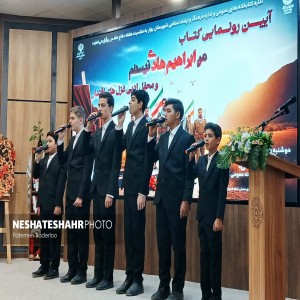 گزارش تصویری از آئین رونمایی ازکتاب «من ابراهیم نیستم» در کتابخانه آیت الله بهاری(ره) (قسمت اول)
