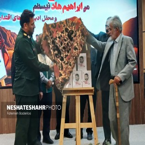 گزارش تصویری از آئین رونمایی ازکتاب «من ابراهیم نیستم» در کتابخانه آیت الله بهاری(ره) (قسمت دوم)