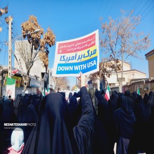 گزارش تصویری از شکوه حضور مردم بهار در راهپیمایی ۲۲ بهمن (بخش دوم)