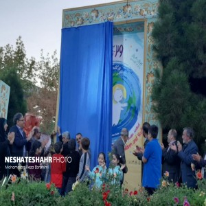 رونمایی از پوستر بيست و نهمین جشنواره تئاتر کودک و نوجوان همدان با حضور مدیران و هنرمندان کشوری و استانی در مقابل مجموعه فرهنگی هنری عین القضات همدانی