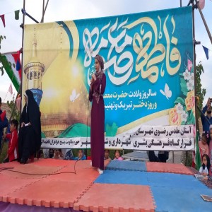 گزارش تصویری از جشن روز دختر در پارک بانوان شهر بهار