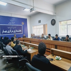 گزارش تصویری از نشست خبری بخشدار مرکزی بهار با اصحاب رسانه و خبرنگاران شهر بهار