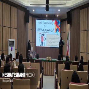 گردهمایی نخبگان جوان برای پویایی شهرستان بهار به همت موسسه مردم‌نهاد «اکسیر زندگی شهر» (قسمت دوم)