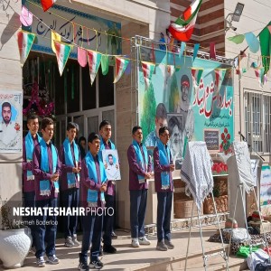 آئین نواختن زنگ مهر و آغاز سال تحصیلی جدید در آموزشگاه خیری علیگلی بهار