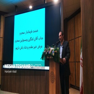 گردهمایی نخبگان جوان برای پویایی شهرستان بهار به همت موسسه مردم‌نهاد «اکثیر زندگی شهر»