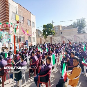 آئین نواختن زنگ مهر و آغاز سال تحصیلی جدید در آموزشگاه خیری علیگلی بهار