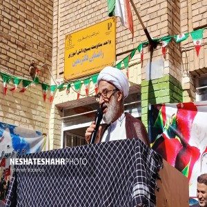 آیین نواختن زنگ آغاز سال تحصیلی و زنگ ایثار و مقاومت در دبیرستان دکتر معین صالح اباد
