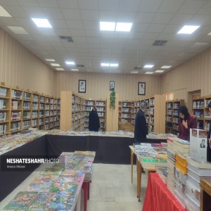 افتتاح نمایشگاه کتاب در کتابخانه عمومی شهید باهنر شهر بهار