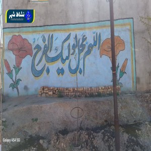 گزارش تصویری از پیشرفت و آبادانی روستای گنبدان شهرستان بهار