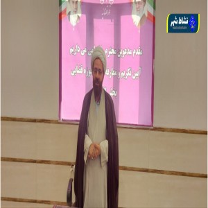 گزارش تصویری از مراسم تودیع و معارفه رئیس حوزه قضایی بخش لالجین