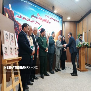 گزارش تصویری از آئین رونمایی ازکتاب «من ابراهیم نیستم» در کتابخانه آیت الله بهاری(ره) (قسمت دوم)
