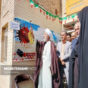 آیین نواختن زنگ آغاز سال تحصیلی و زنگ ایثار و مقاومت در دبیرستان دکتر معین صالح اباد