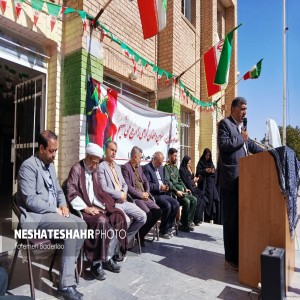 آیین نواختن زنگ آغاز سال تحصیلی و زنگ ایثار و مقاومت در دبیرستان دکتر معین صالح اباد