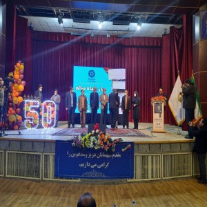 جشن نیم قرن فعالیت کتابخانه شهید باهنر شهر بهار