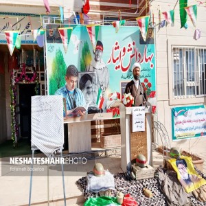 آئین نواختن زنگ مهر و آغاز سال تحصیلی جدید در آموزشگاه خیری علیگلی بهار