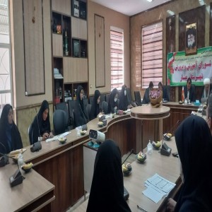 گزارش تصویری از جلسه‌ی شورای آموزش و پرورش شهرستان بهار