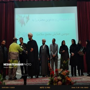 گزارش تصویری از برگزاری همایش مجمع سلامت شهرستان بهار
