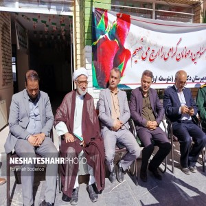 آیین نواختن زنگ آغاز سال تحصیلی و زنگ ایثار و مقاومت در دبیرستان دکتر معین صالح اباد