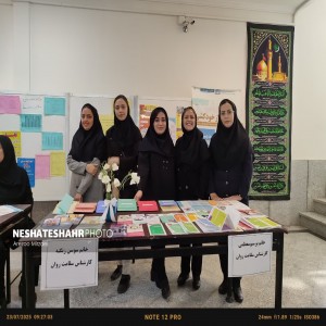 گزارش تصویری از برگزاری همایش مجمع سلامت شهرستان بهار