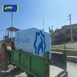 گزارش تصویری از پیشرفت و آبادانی روستای گنبدان شهرستان بهار