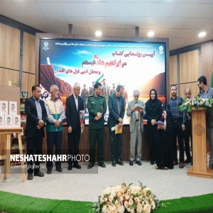 گزارش تصویری از آئین رونمایی ازکتاب «من ابراهیم نیستم» در کتابخانه آیت الله بهاری(ره) (قسمت دوم)