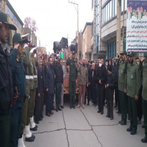 استقبال از شهدای گمنام در شهر بهار عصر امروز شهدای گمنام وارد شهر بهار شده و با حضور زنان و مردان ولایتمدار شهر بهار تشییع شدند.