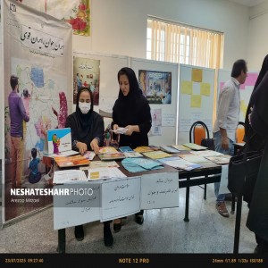 گزارش تصویری از برگزاری همایش مجمع سلامت شهرستان بهار