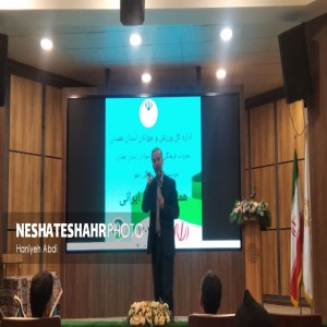 گردهمایی نخبگان جوان برای پویایی شهرستان بهار به همت موسسه مردم‌نهاد «اکثیر زندگی شهر»