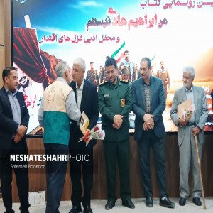 گزارش تصویری از آئین رونمایی ازکتاب «من ابراهیم نیستم» در کتابخانه آیت الله بهاری(ره) (قسمت دوم)