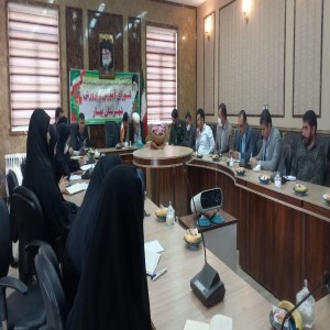 گزارش تصویری از جلسه‌ی شورای آموزش و پرورش شهرستان بهار