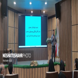 گردهمایی نخبگان جوان برای پویایی شهرستان بهار به همت موسسه مردم‌نهاد «اکسیر زندگی شهر» (قسمت دوم)