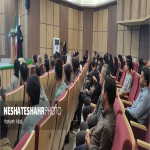 گردهمایی نخبگان جوان برای پویایی شهرستان بهار به همت موسسه مردم‌نهاد «اکسیر زندگی شهر» (قسمت دوم)