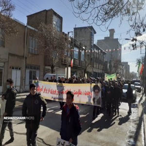 سالروز حماسه ۹ دی در شهر بهار با حضور مردم برگزار شد